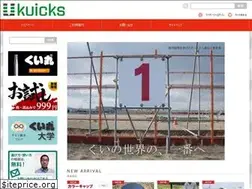 Sites similar to kuicks.jp