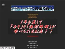 Sites similar to kuidouraku.com