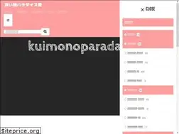Sites similar to kuimonoai.com