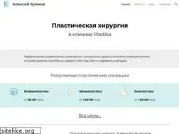Sites similar to kuimov.kz