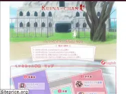 Sites similar to kuina.ch