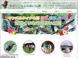 Sites similar to kuinapark.com