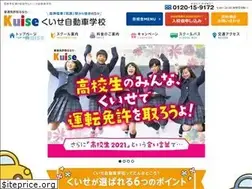 Sites similar to kuiseds.co.jp