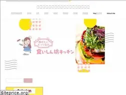 Sites similar to kuishinbow.kitchen