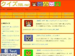 Sites similar to kuizu100.net