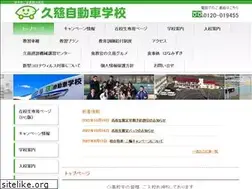 Sites similar to kuji-js.jp