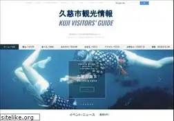 Sites similar to kuji-kankou.com