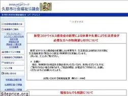 Sites similar to kuji-shakyo.jp