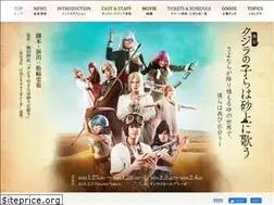 Sites similar to kuji-suna-stage.com