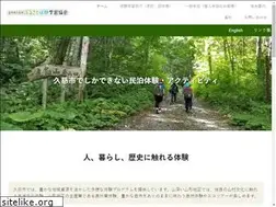 Sites similar to kuji-taiken.jp