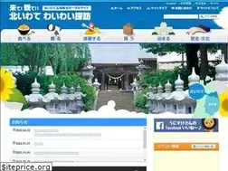 Sites similar to kuji-tourism.jp