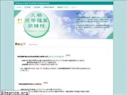 Sites similar to kuji-vts.ac.jp