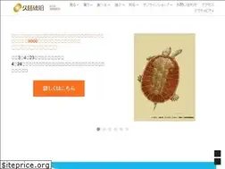 Sites similar to kuji.co.jp