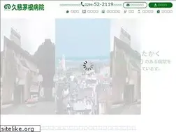 Sites similar to kujihama.jp