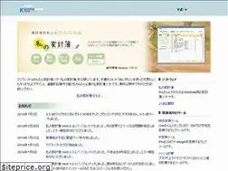 Sites similar to kujiira.com