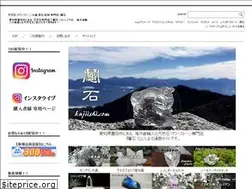 Sites similar to kujiishi.com