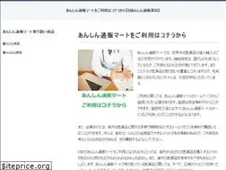 Sites similar to kujikenaide.jp