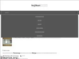Sites similar to kujikun.com