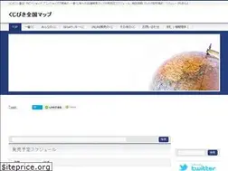 Sites similar to kujimap.com