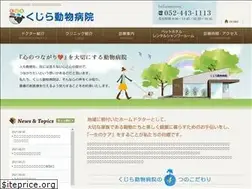 Sites similar to kujira-ac.com