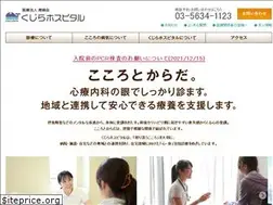 Sites similar to kujira-hp.jp