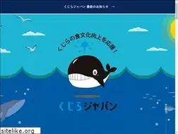Sites similar to kujira-japan.com