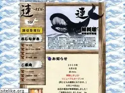 Sites similar to kujira-ren.com