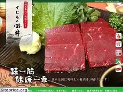 Sites similar to kujira-tai.com