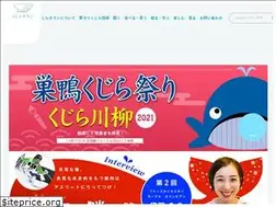 Sites similar to kujira-town.jp
