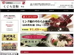 Sites similar to kujirabiyori.jp