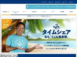 Sites similar to kujiraclub.com