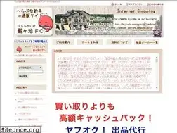 Sites similar to kujirafc.com