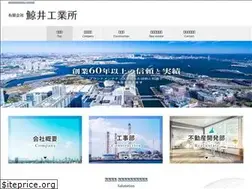 Sites similar to kujirai-ind.co.jp
