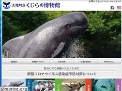 Sites similar to kujirakan.jp