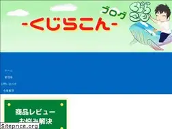 Sites similar to kujirakon.com