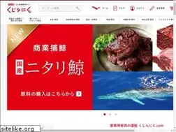 Sites similar to kujiraniku.com