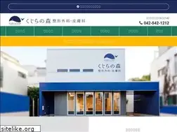Sites similar to kujiranomori.jp