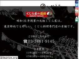 Sites similar to kujiraya.co.jp