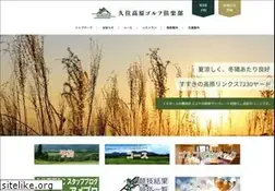 Sites similar to kuju-gc.net