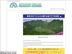 Sites similar to kuju-ngc.com