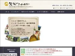 Sites similar to kuju-winery.co.jp