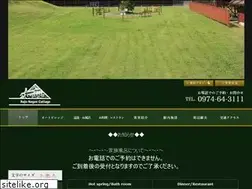Sites similar to kujukogen.com