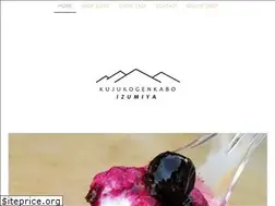 Sites similar to kujukogenkabo.com