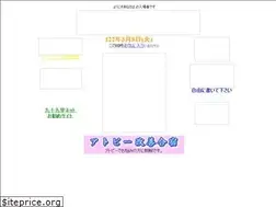 Sites similar to kujukuri.net