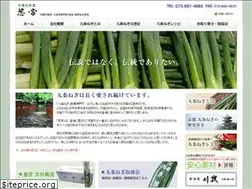 Sites similar to kujyounegi.com