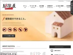 Sites similar to kujyoya.com