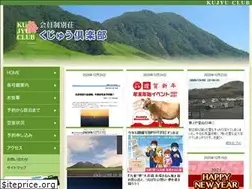 Sites similar to kujyu.jp