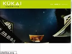 Sites similar to kukai-web.com