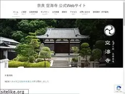 Sites similar to kukaiji.com