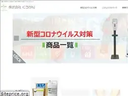Sites similar to kukan-inc.jp